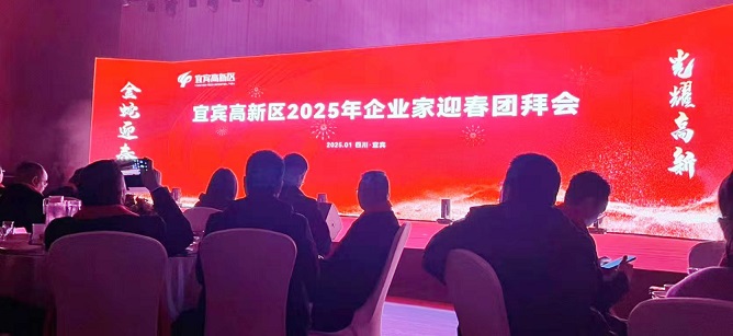 微信图片_20250210113812.jpg