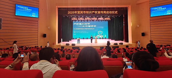 微信图片_20250425110340.jpg