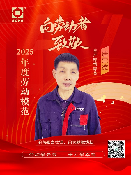 微信图片_20250508160739.jpg