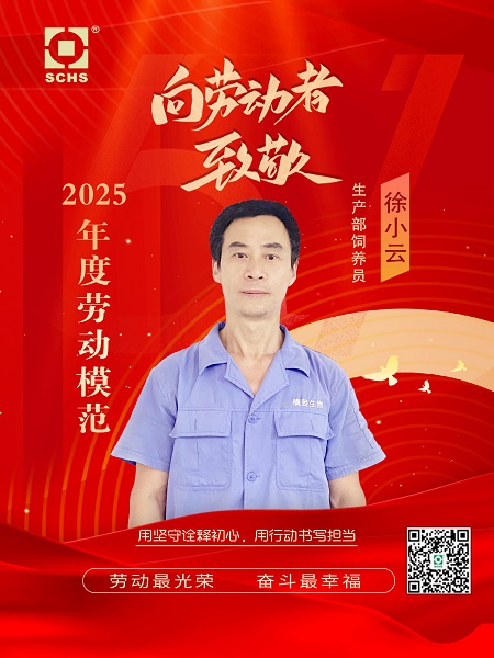 微信图片_20250508160752.jpg