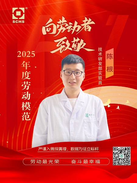 微信图片_20250508175028.jpg