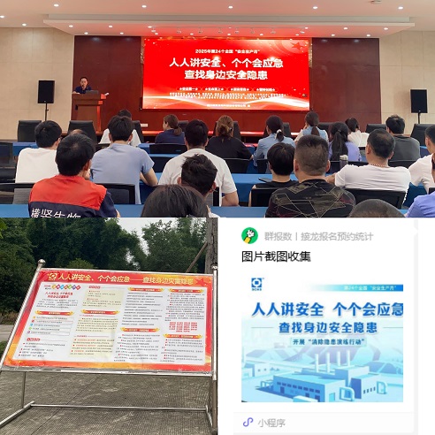 微信图片_20250704144010.jpg