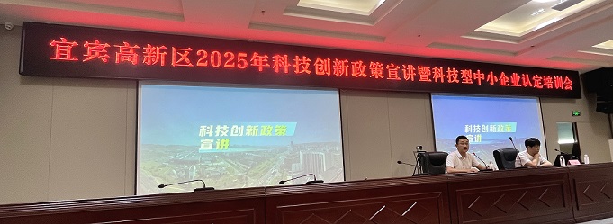微信图片_20250731144648.jpg