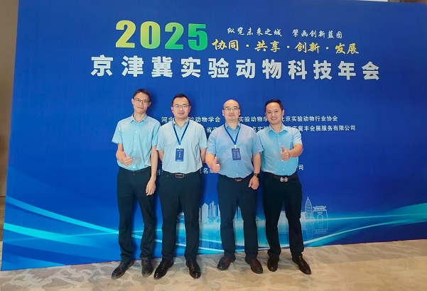 微信图片_20250901173838.jpg
