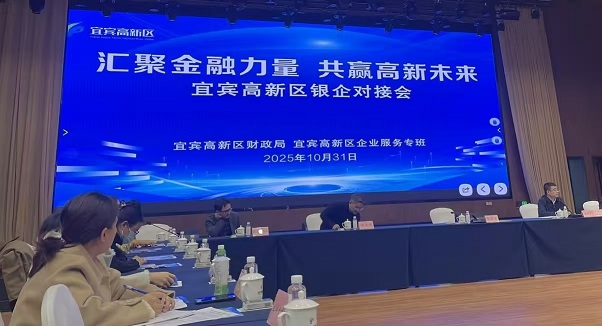 微信图片_20251106102650.jpg