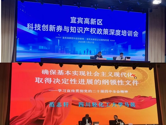 微信图片_20251208142948.jpg
