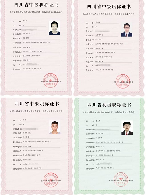 微信图片_20260104155426.jpg