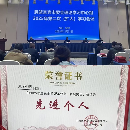 微信图片_20260115142037.jpg