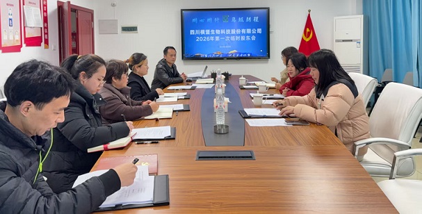 微信图片_20260204114620.jpg
