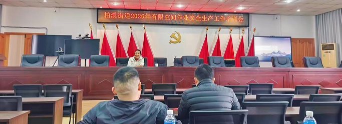 微信图片_20260401101743.jpg