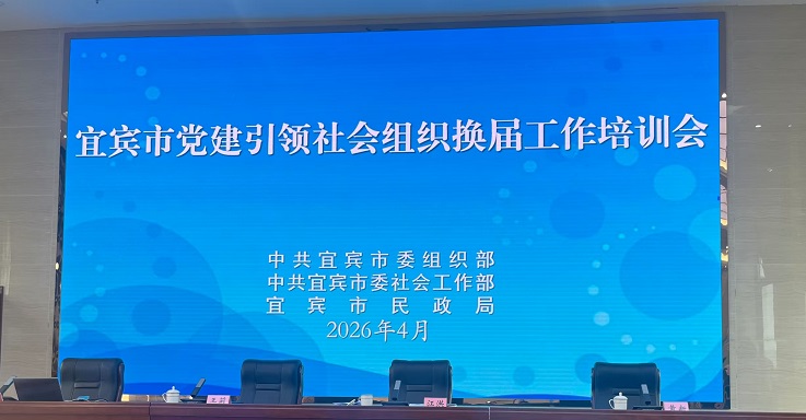微信图片_20260430104440.jpg