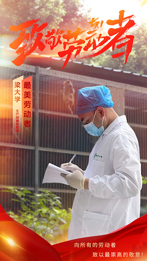 微信图片_20260508142325.png