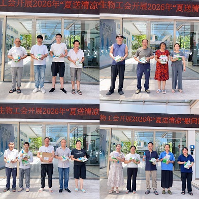 微信图片_20260804101616.jpg