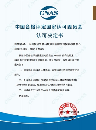 微信截图_20260928111834.png